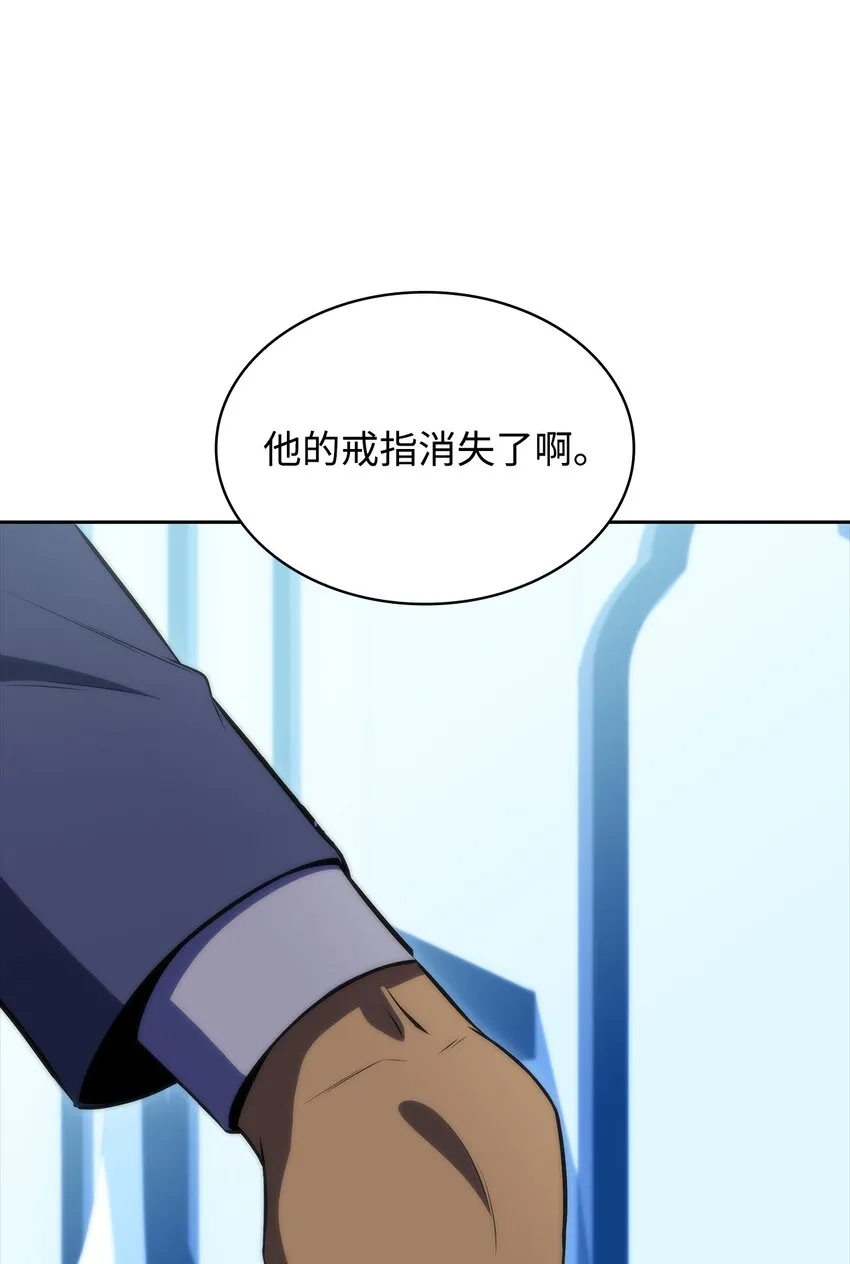 46李哥出手 第116页