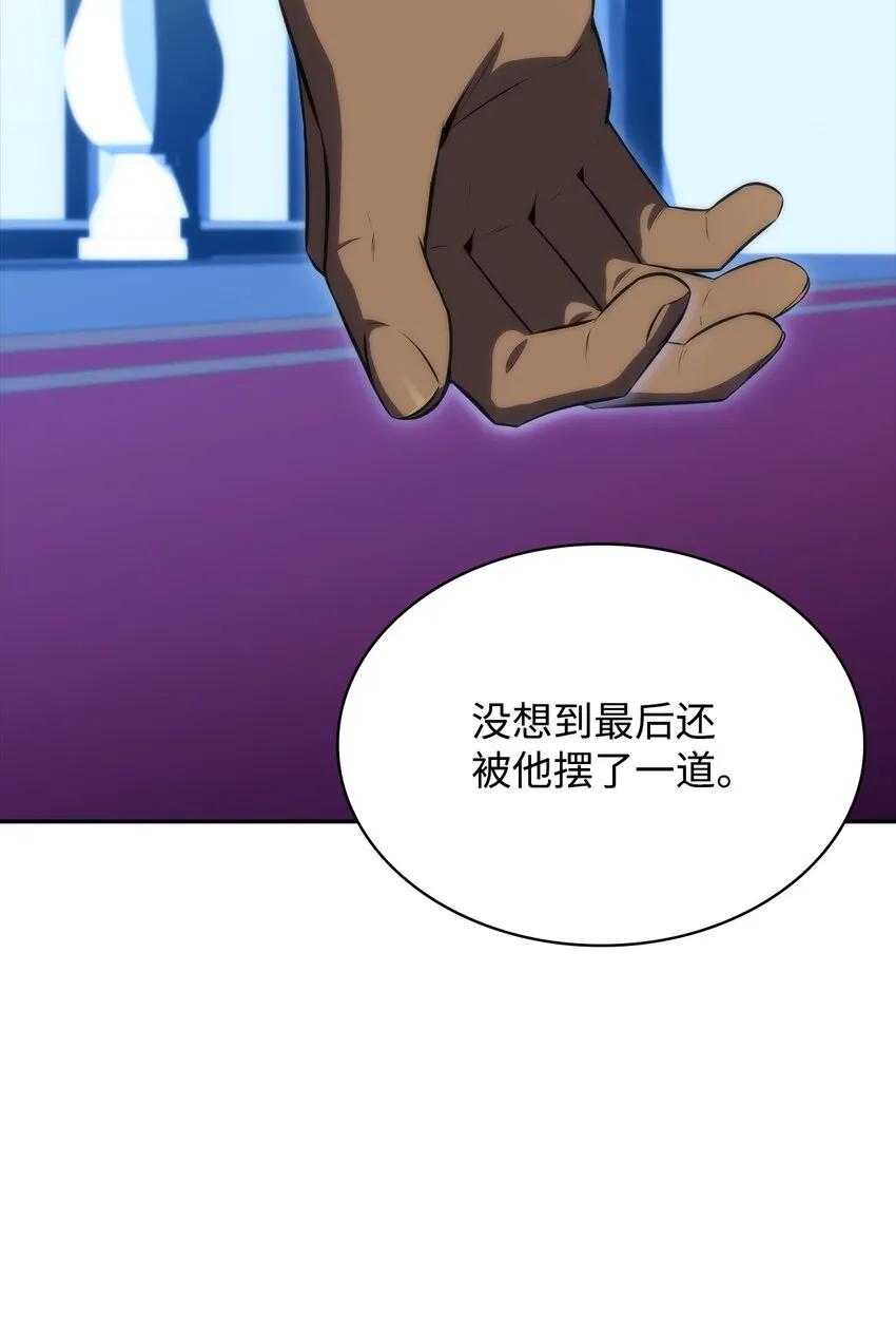 46李哥出手 第117页