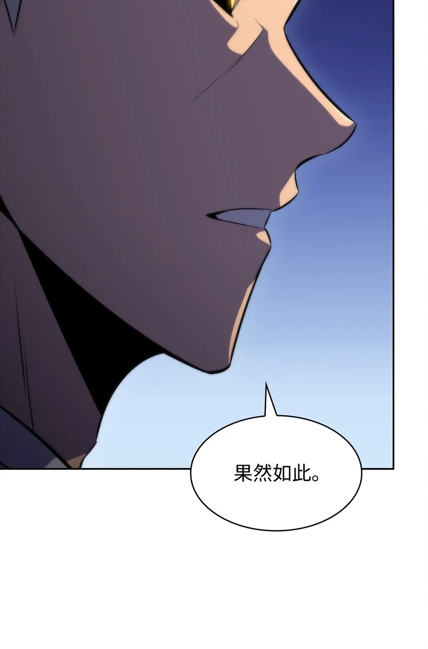 46李哥出手 第121页