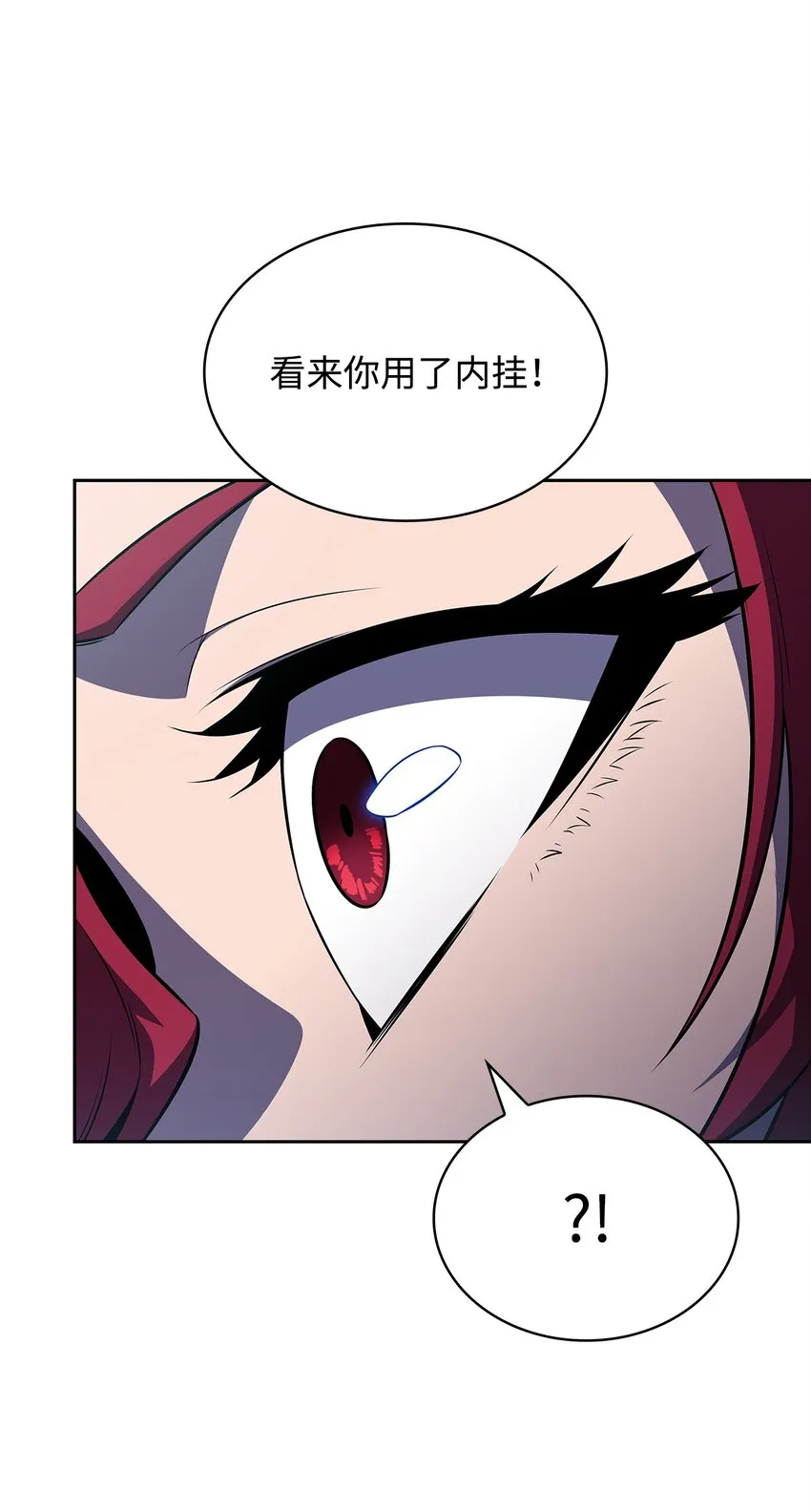46李哥出手 第122页