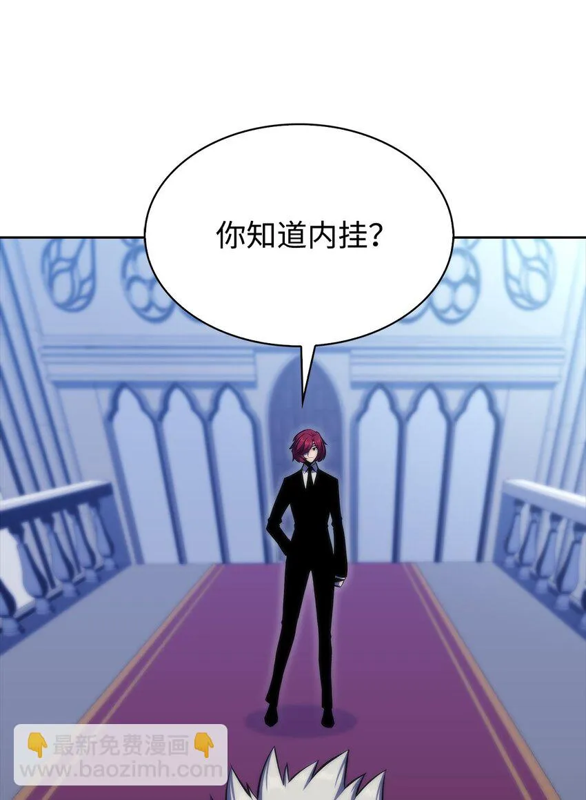 46李哥出手 第123页