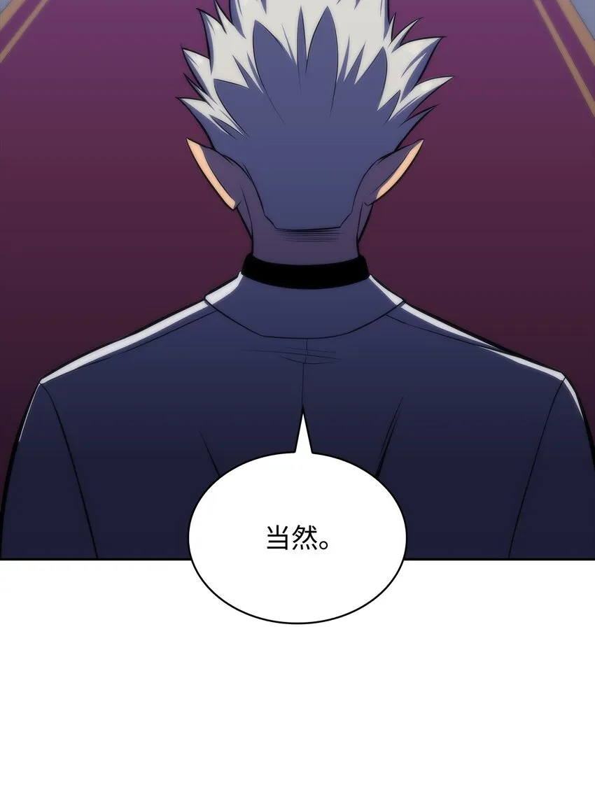 46李哥出手 第124页