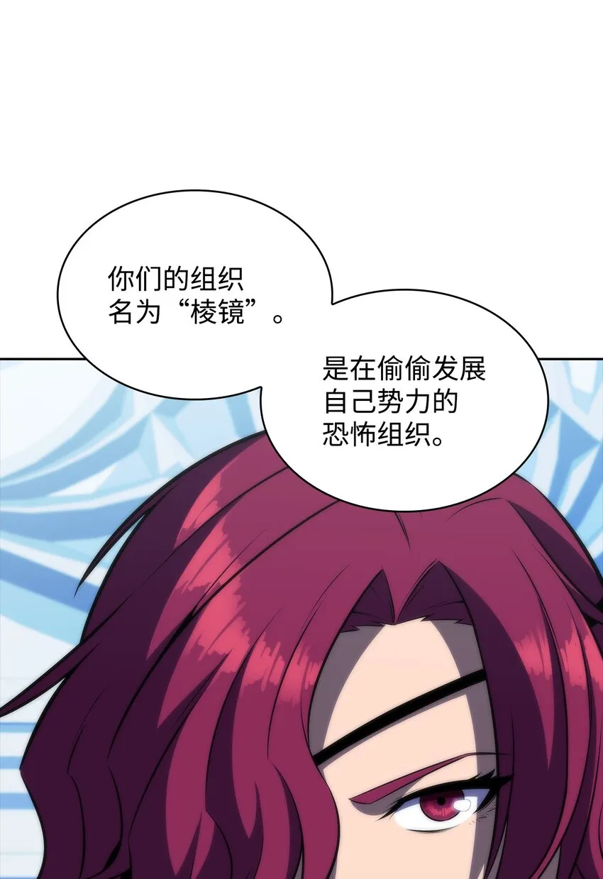 46李哥出手 第125页