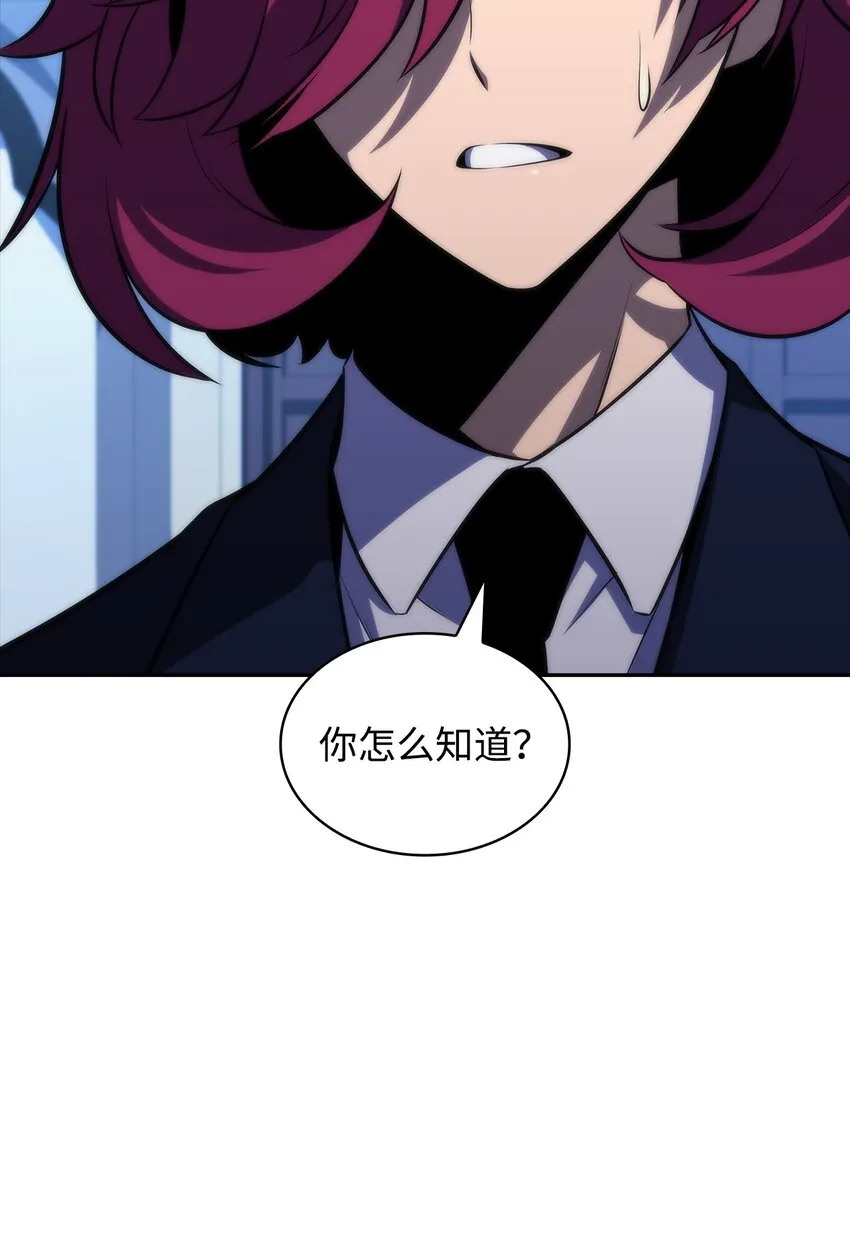 46李哥出手 第126页