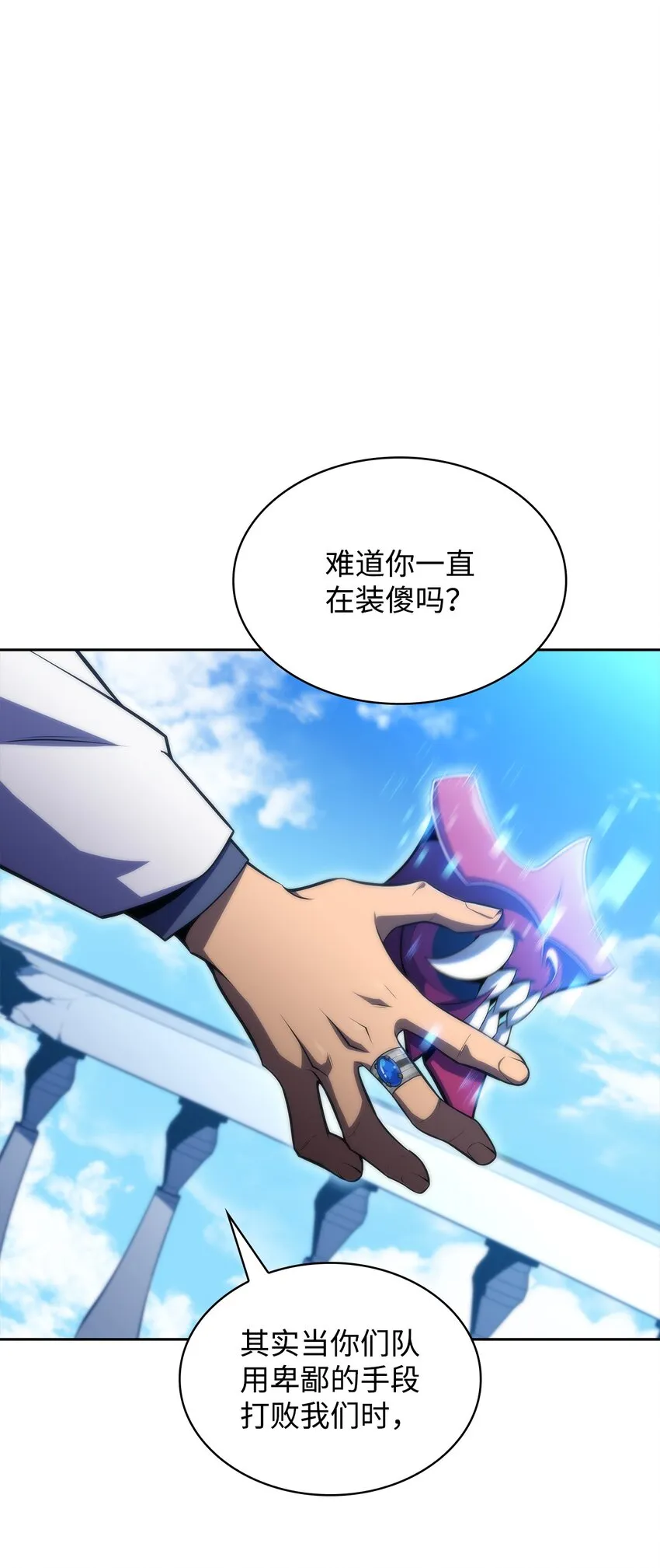 46李哥出手 第127页
