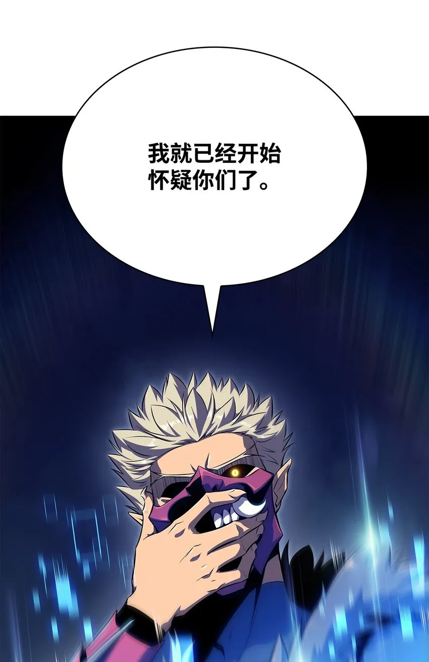 46李哥出手 第128页
