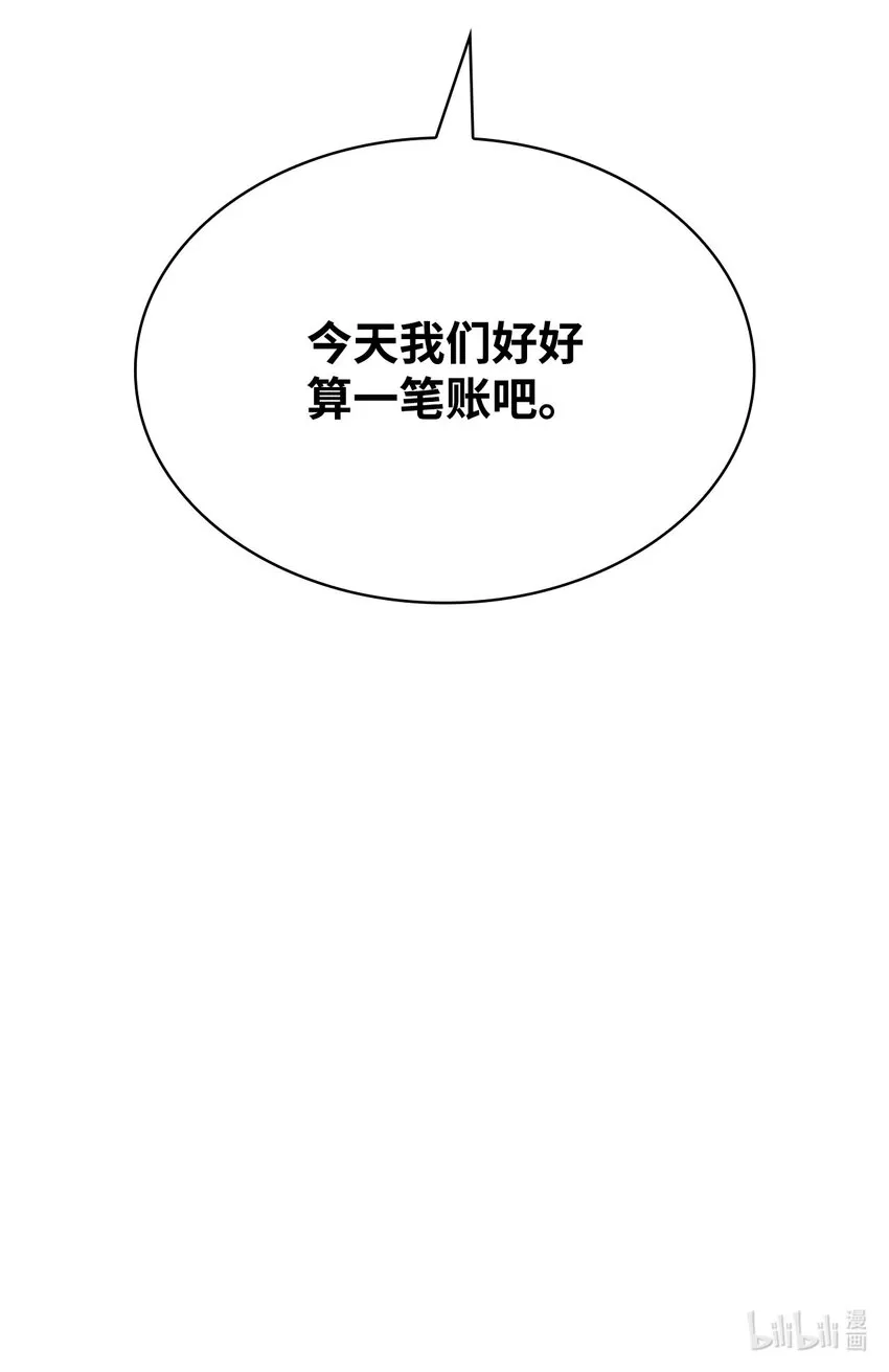 46李哥出手 第131页