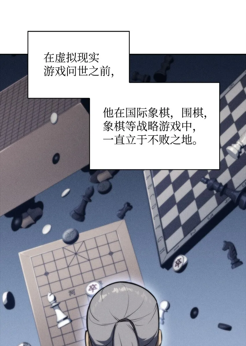 45全面危机 第3页