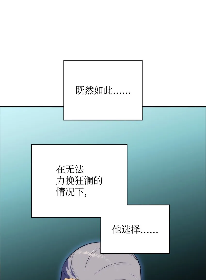 45全面危机 第9页