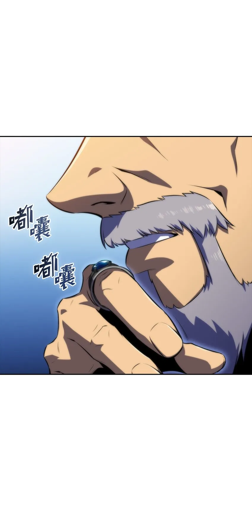45全面危机 第11页