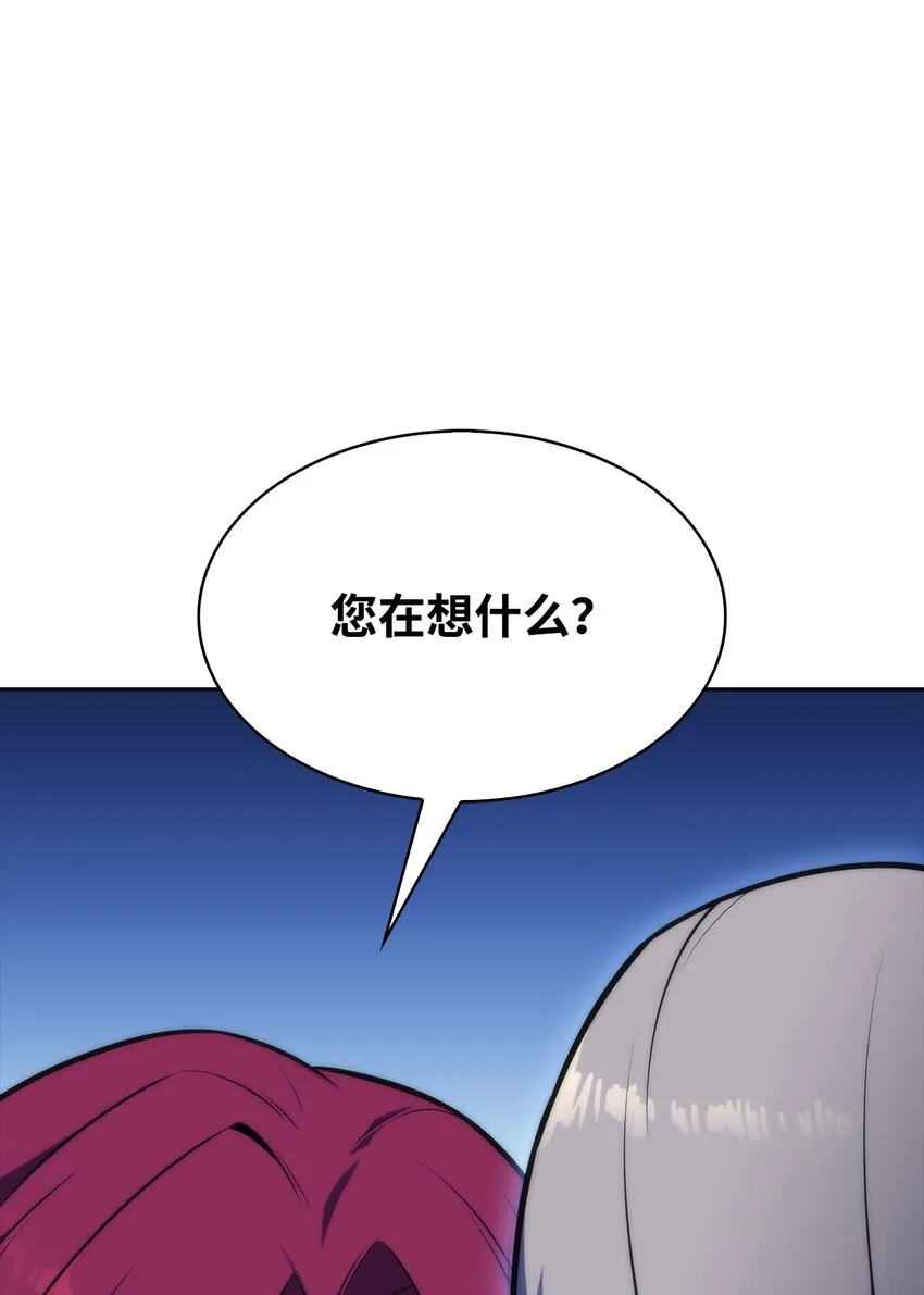 45全面危机 第12页