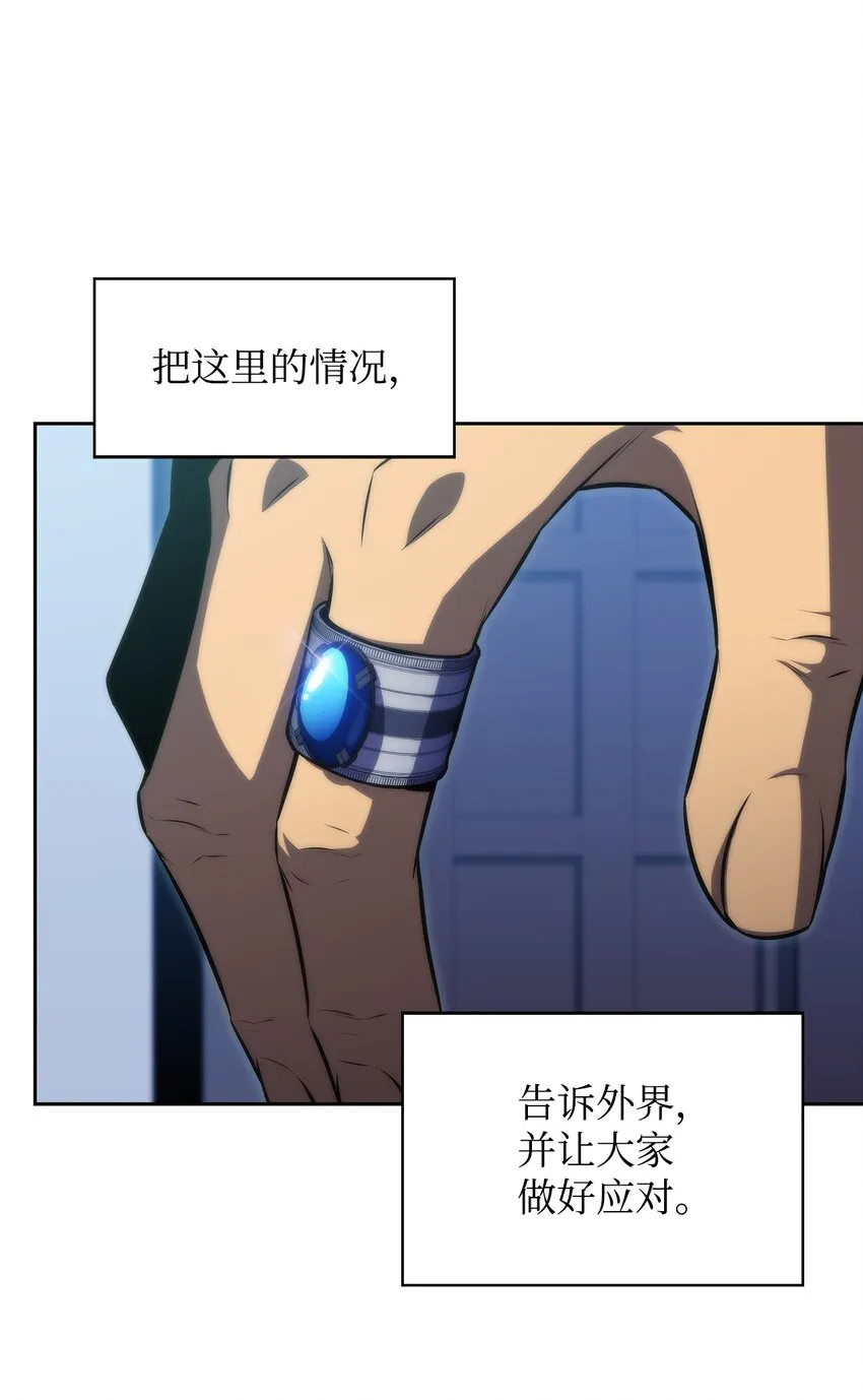 45全面危机 第18页