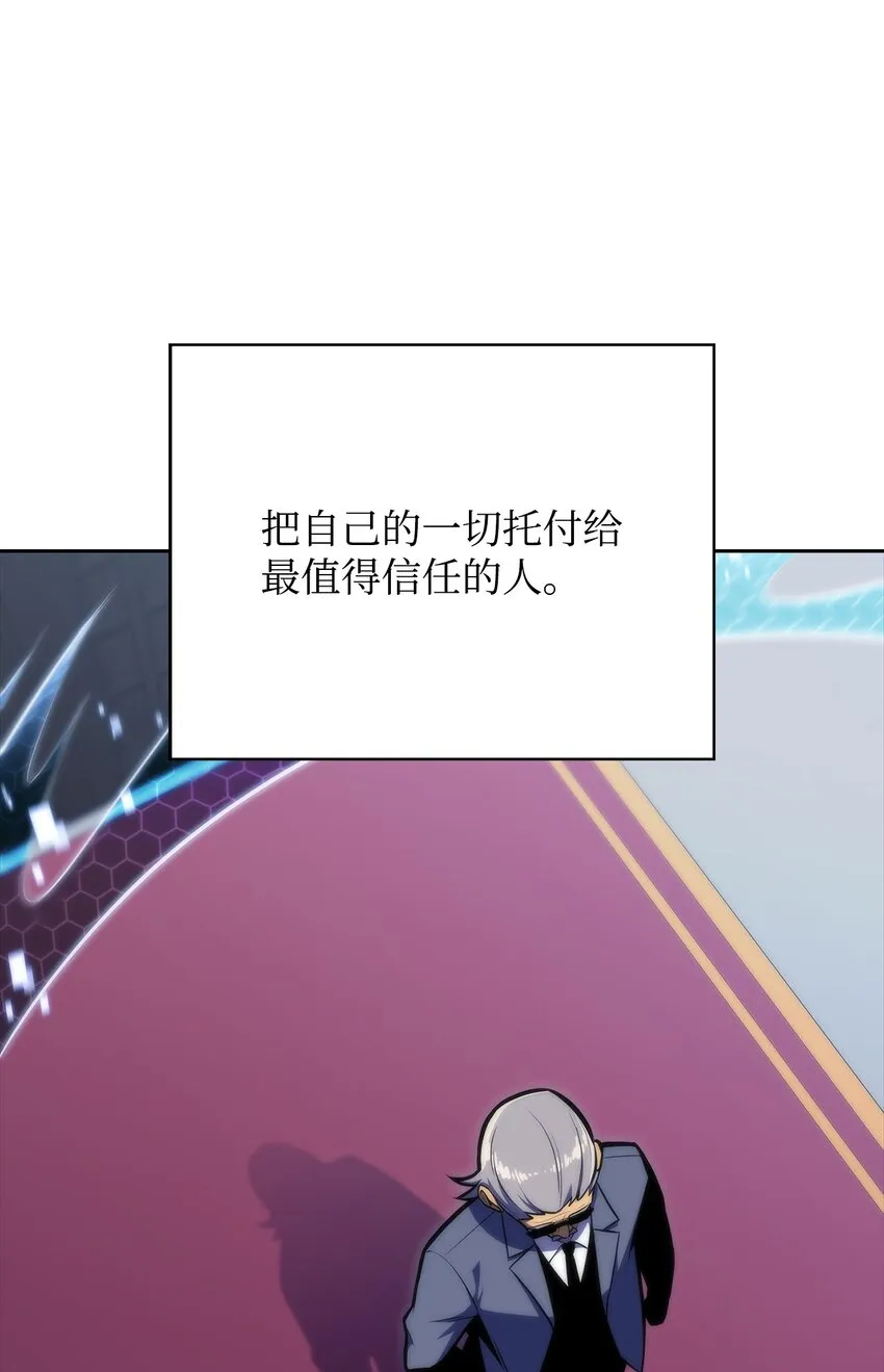45全面危机 第20页