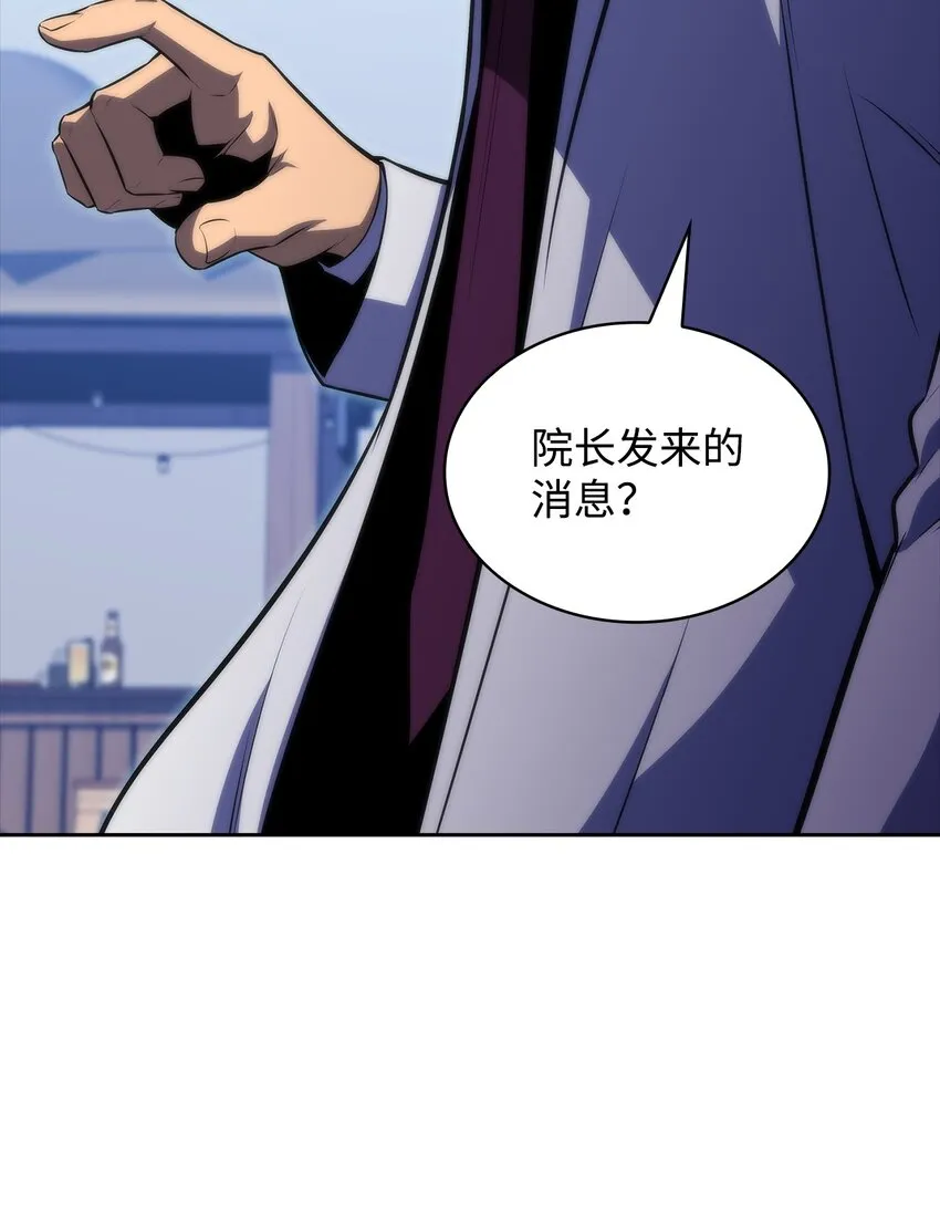45全面危机 第28页