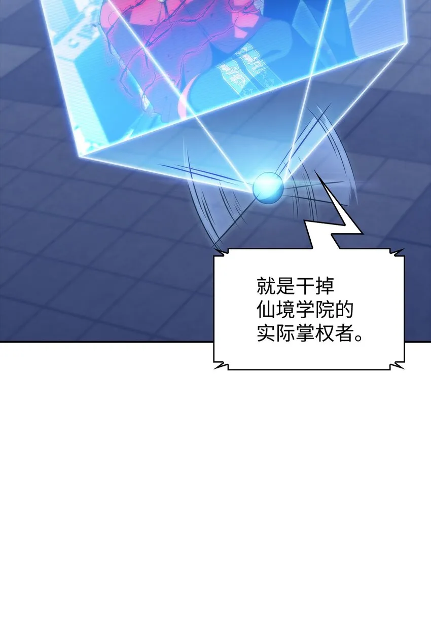 45全面危机 第30页