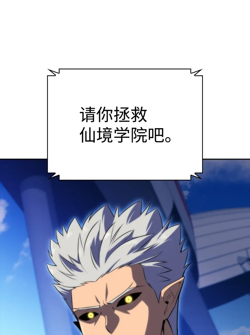 45全面危机 第32页