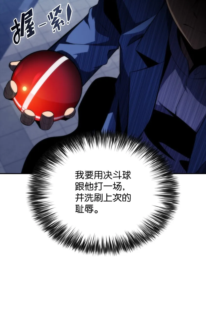 45全面危机 第41页