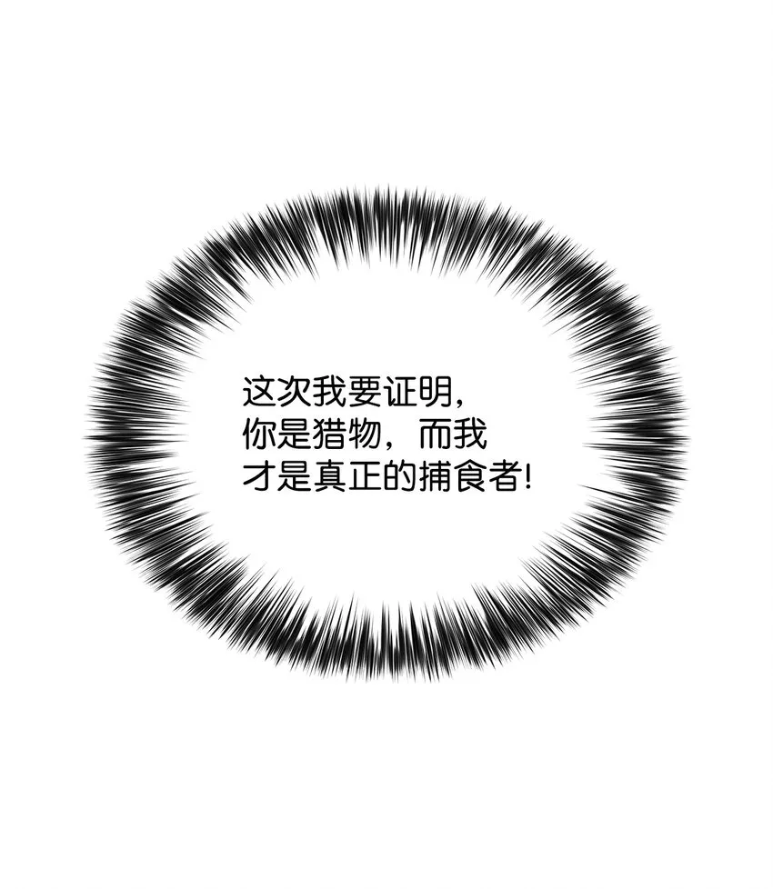 45全面危机 第46页