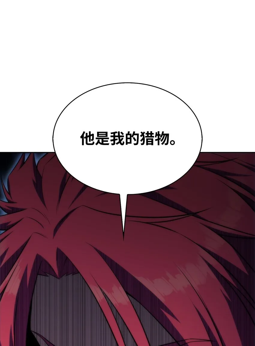 45全面危机 第52页