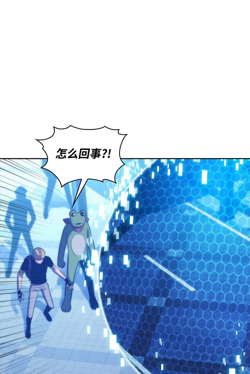 45全面危机 第56页