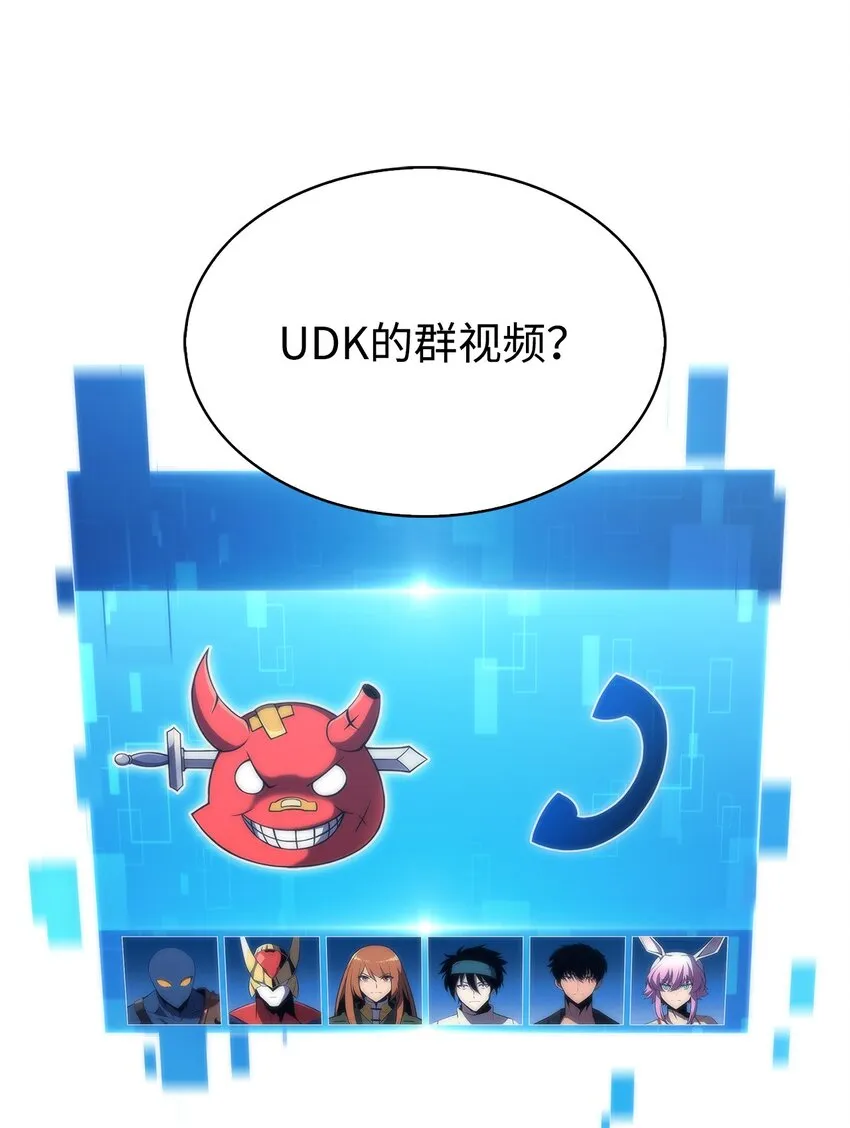 45全面危机 第59页