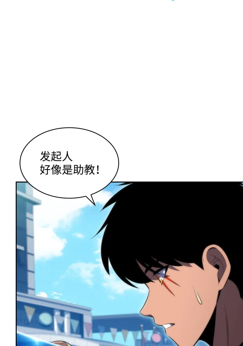 45全面危机 第60页