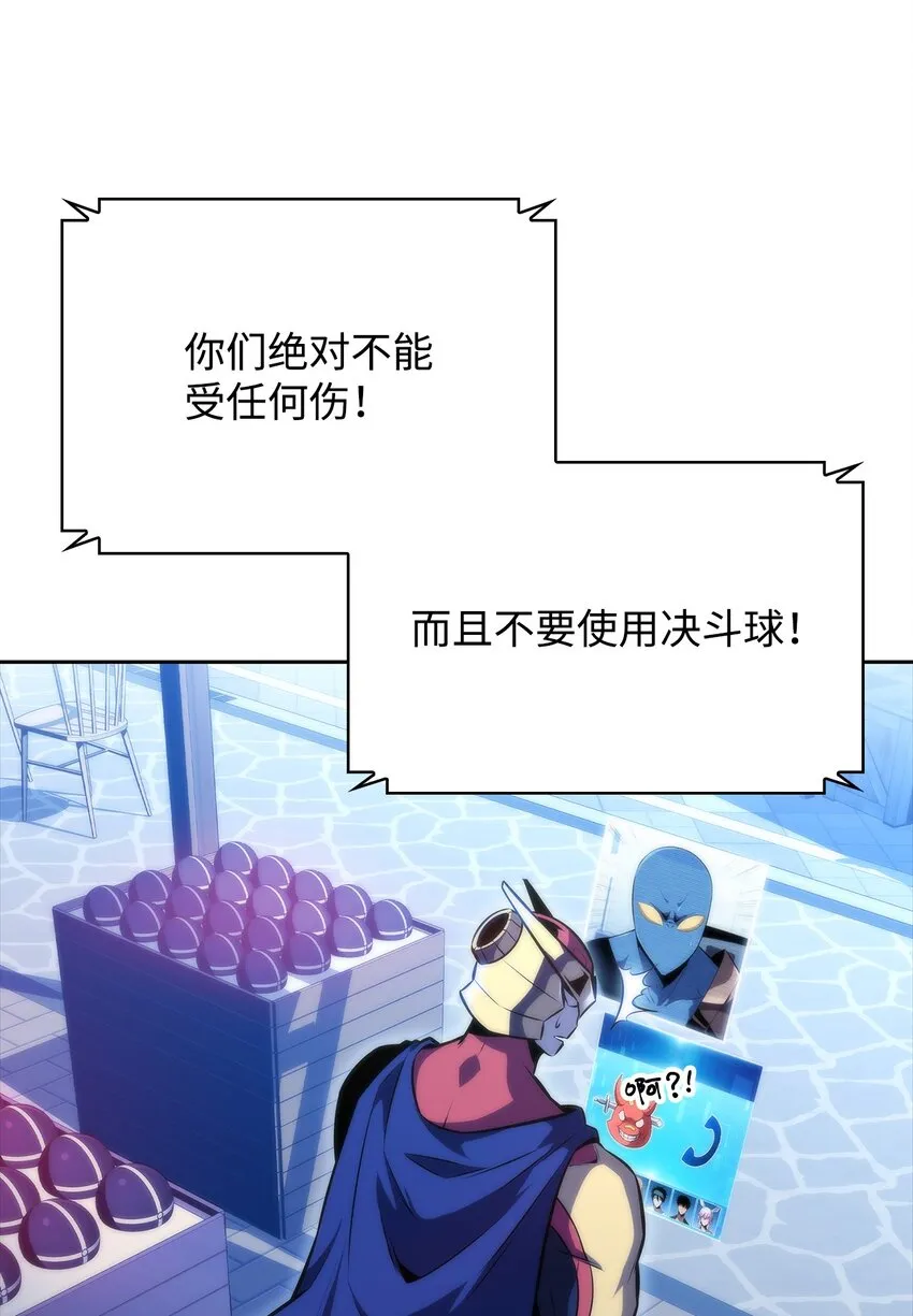 45全面危机 第65页