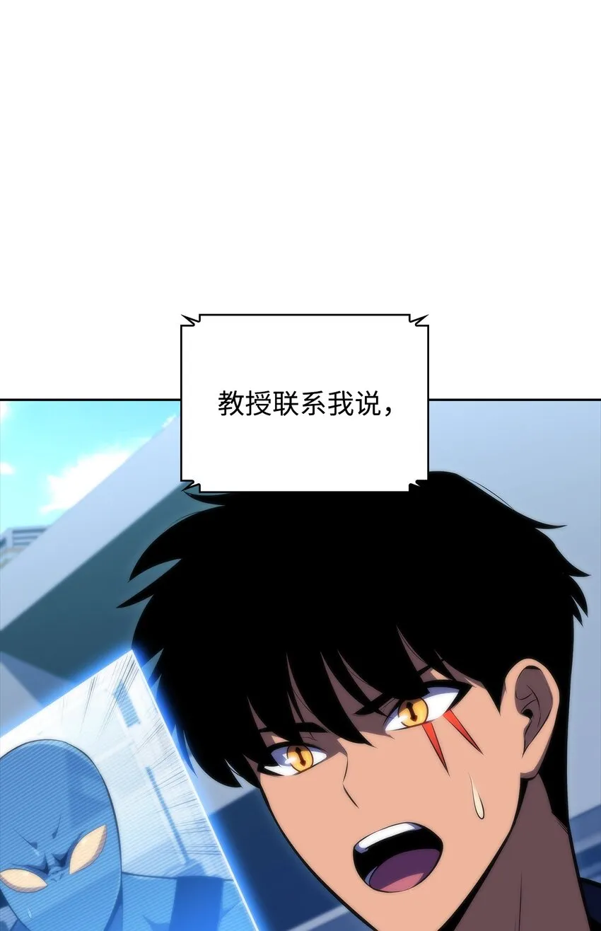 45全面危机 第67页