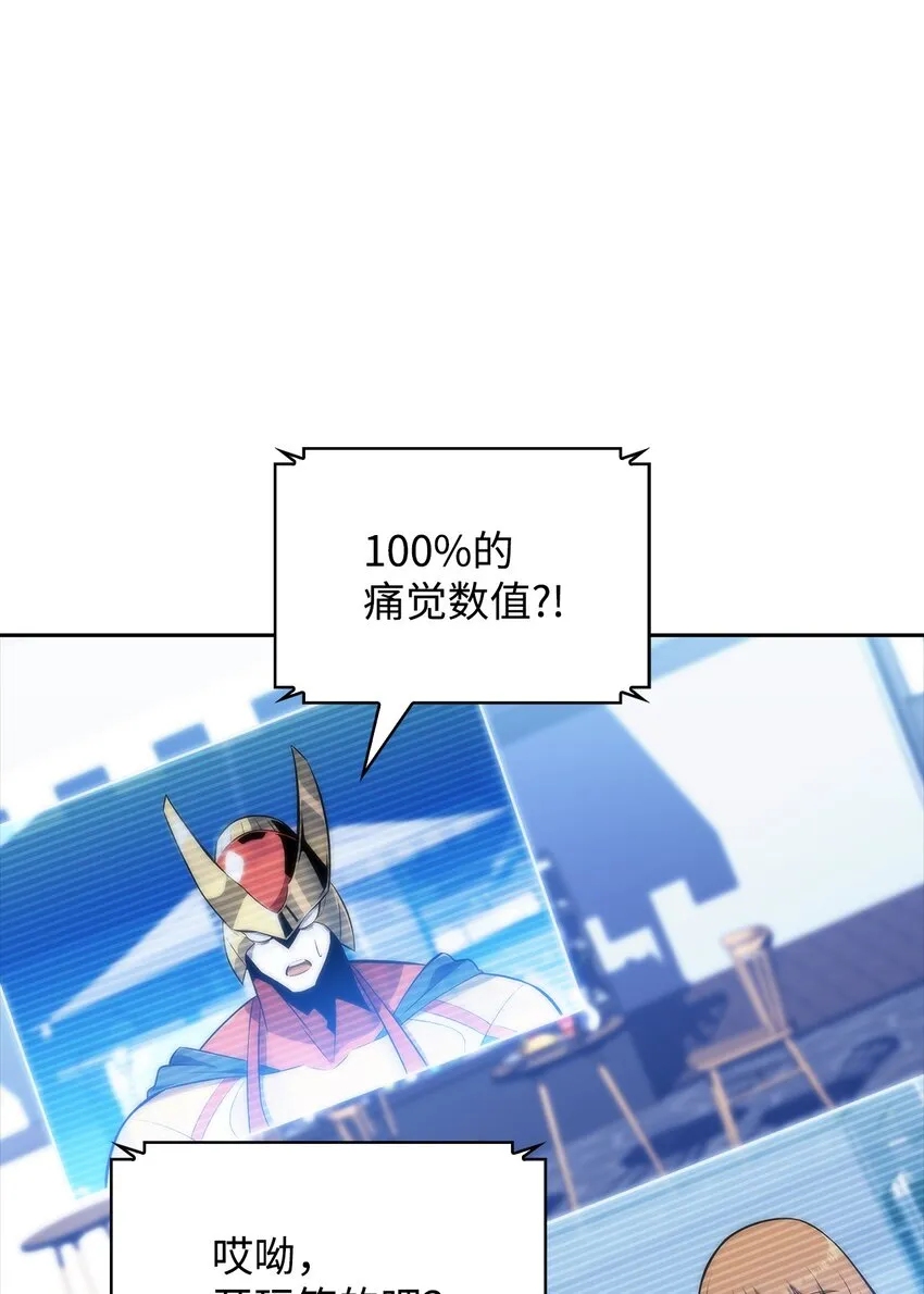 45全面危机 第69页