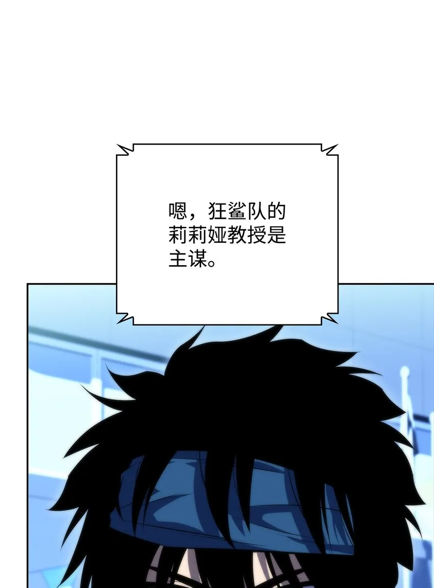 45全面危机 第71页