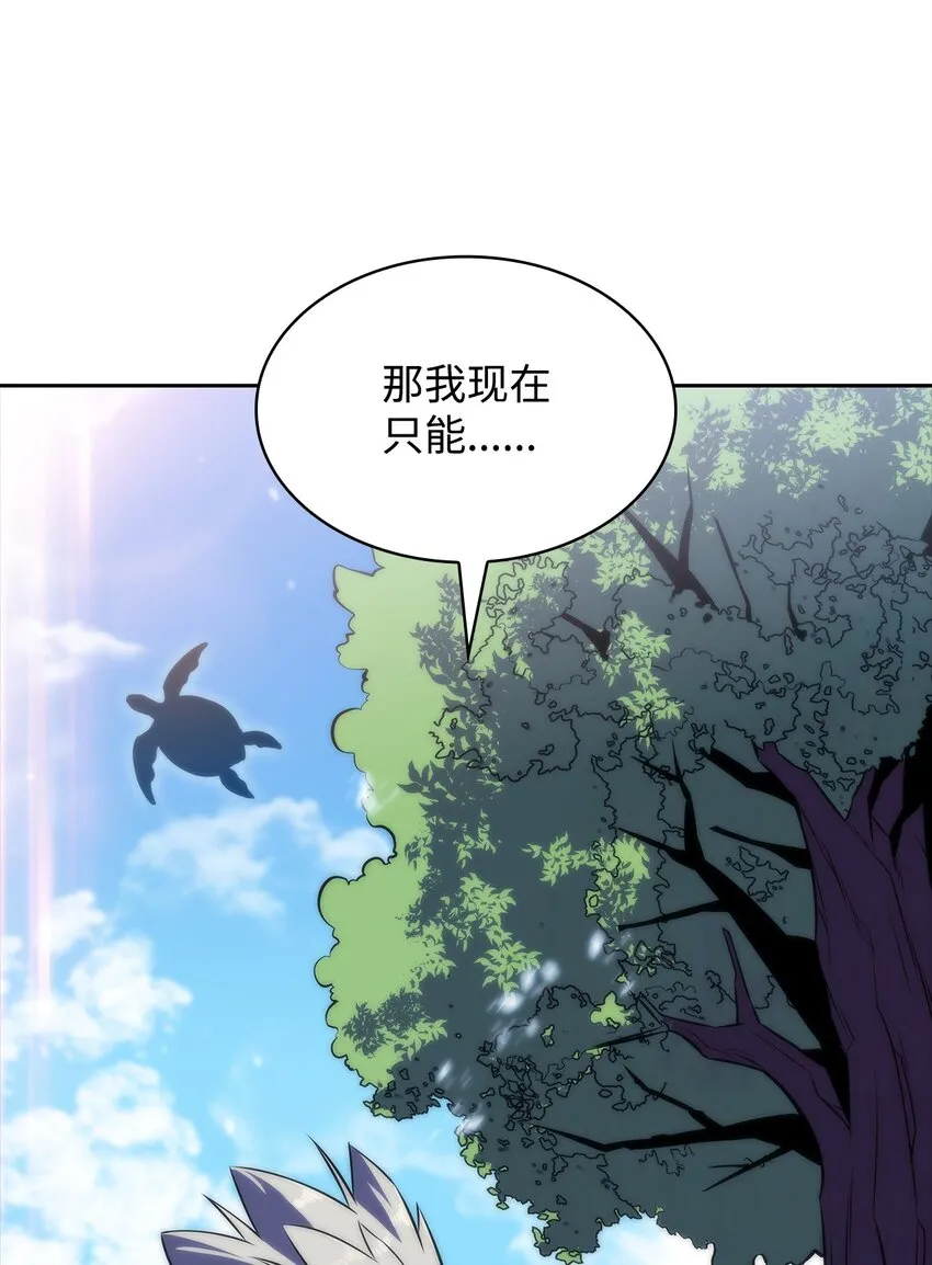 45全面危机 第80页