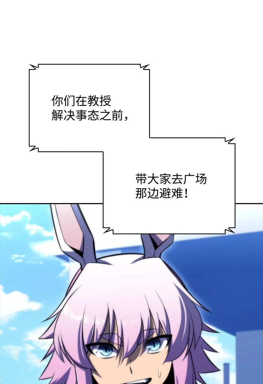 45全面危机 第83页