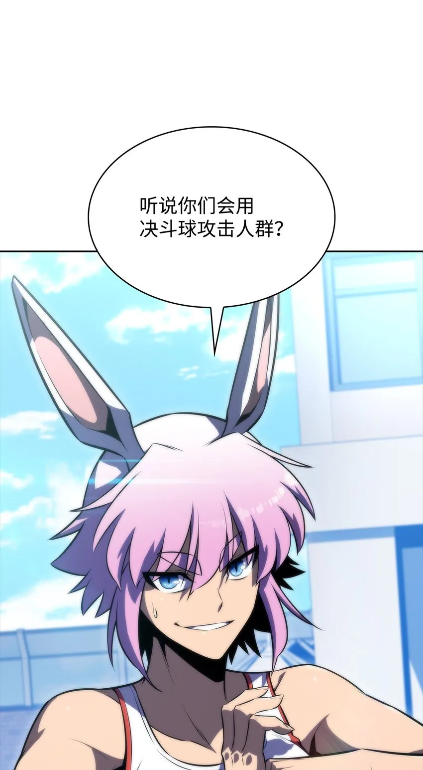 45全面危机 第90页