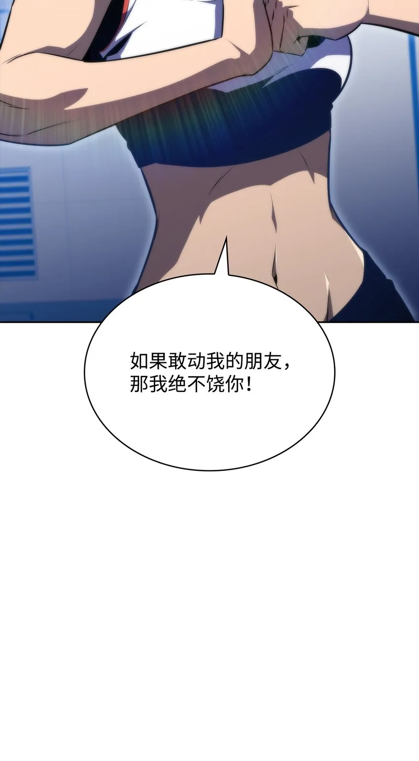 45全面危机 第91页