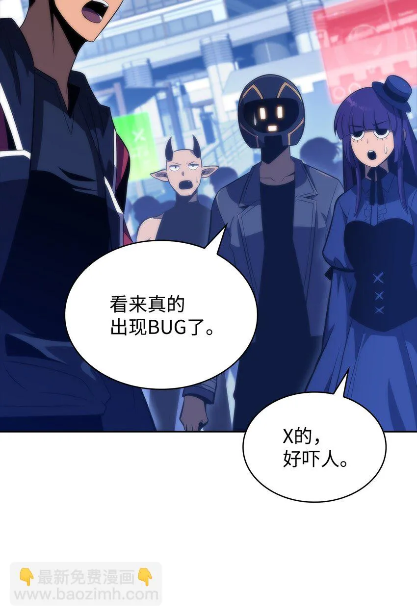 45全面危机 第94页