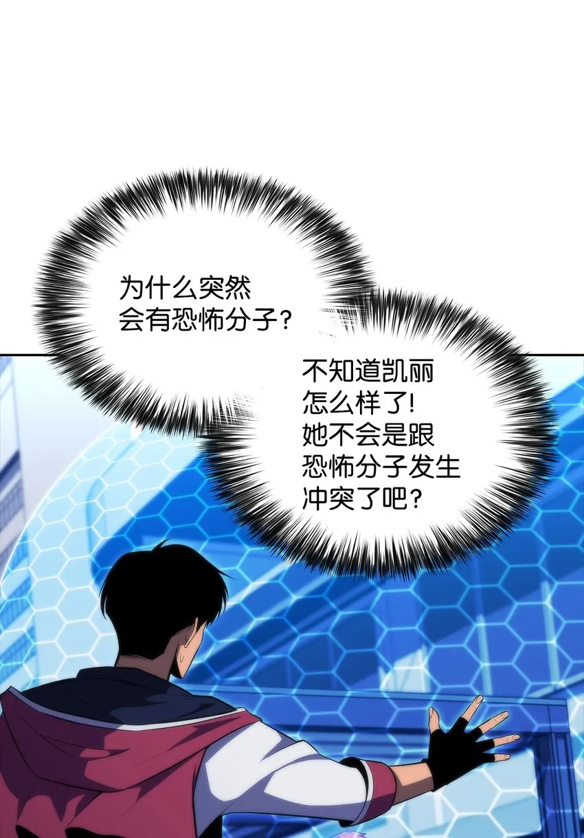 45全面危机 第96页