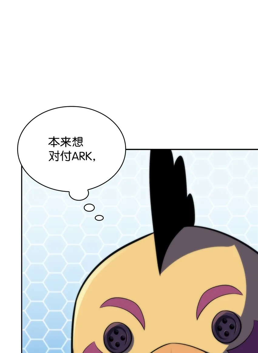 45全面危机 第102页