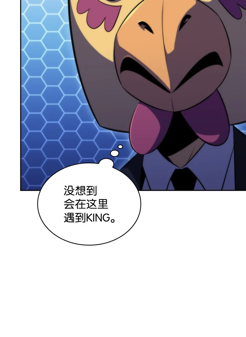 45全面危机 第103页