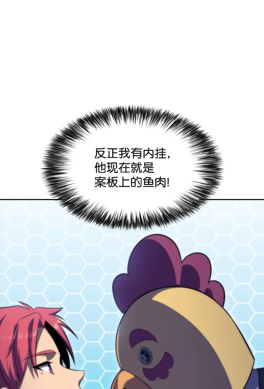 45全面危机 第106页