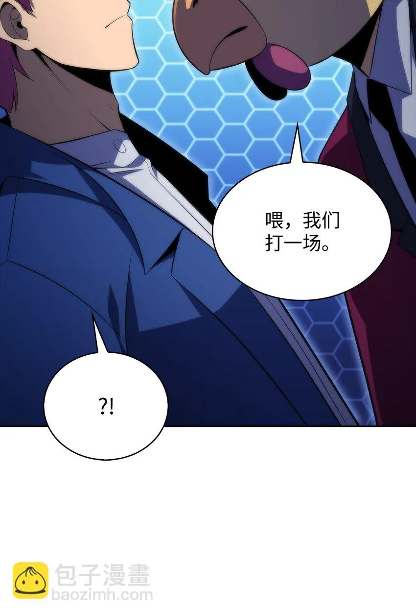 45全面危机 第107页