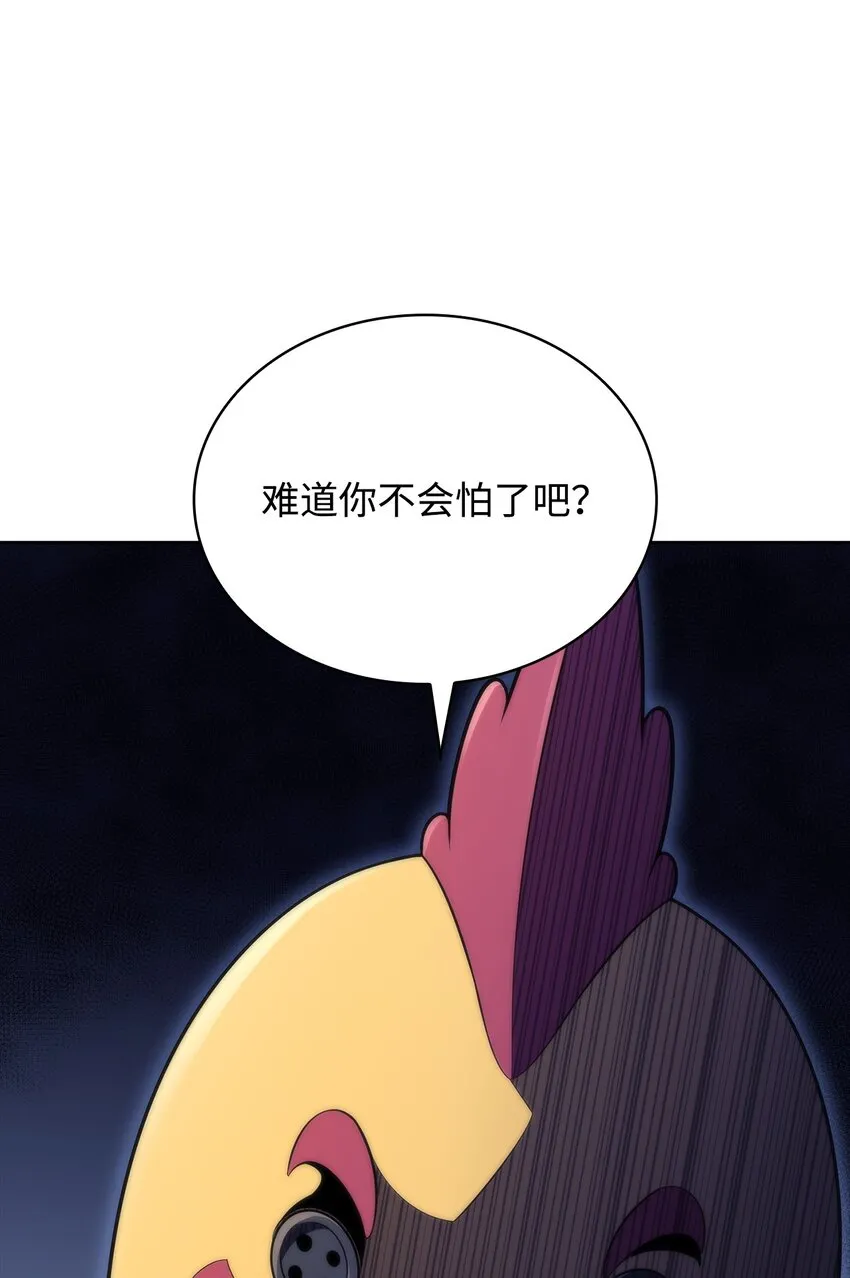 45全面危机 第108页