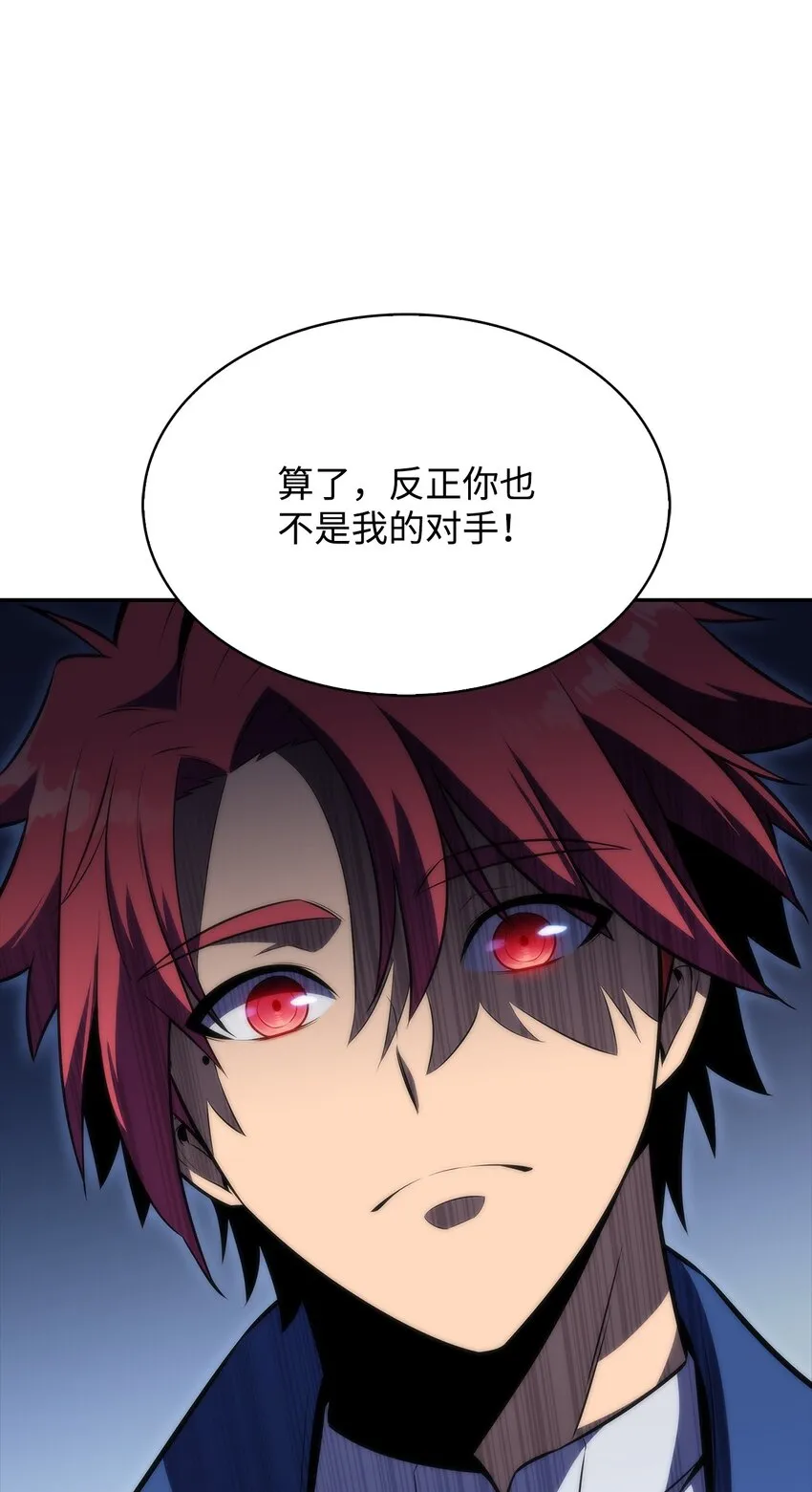 45全面危机 第110页