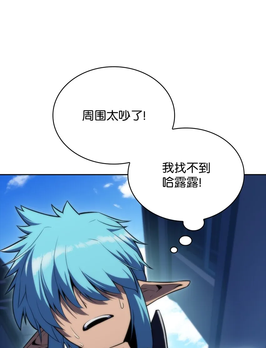 45全面危机 第115页