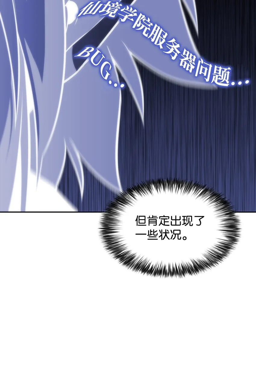 45全面危机 第118页