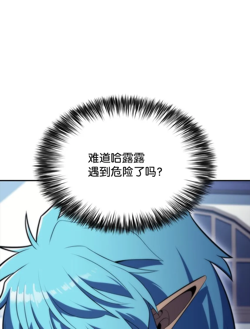 45全面危机 第119页