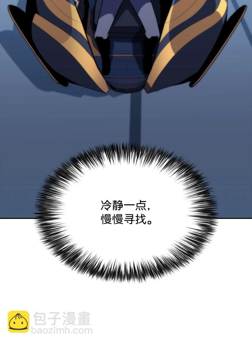 45全面危机 第122页
