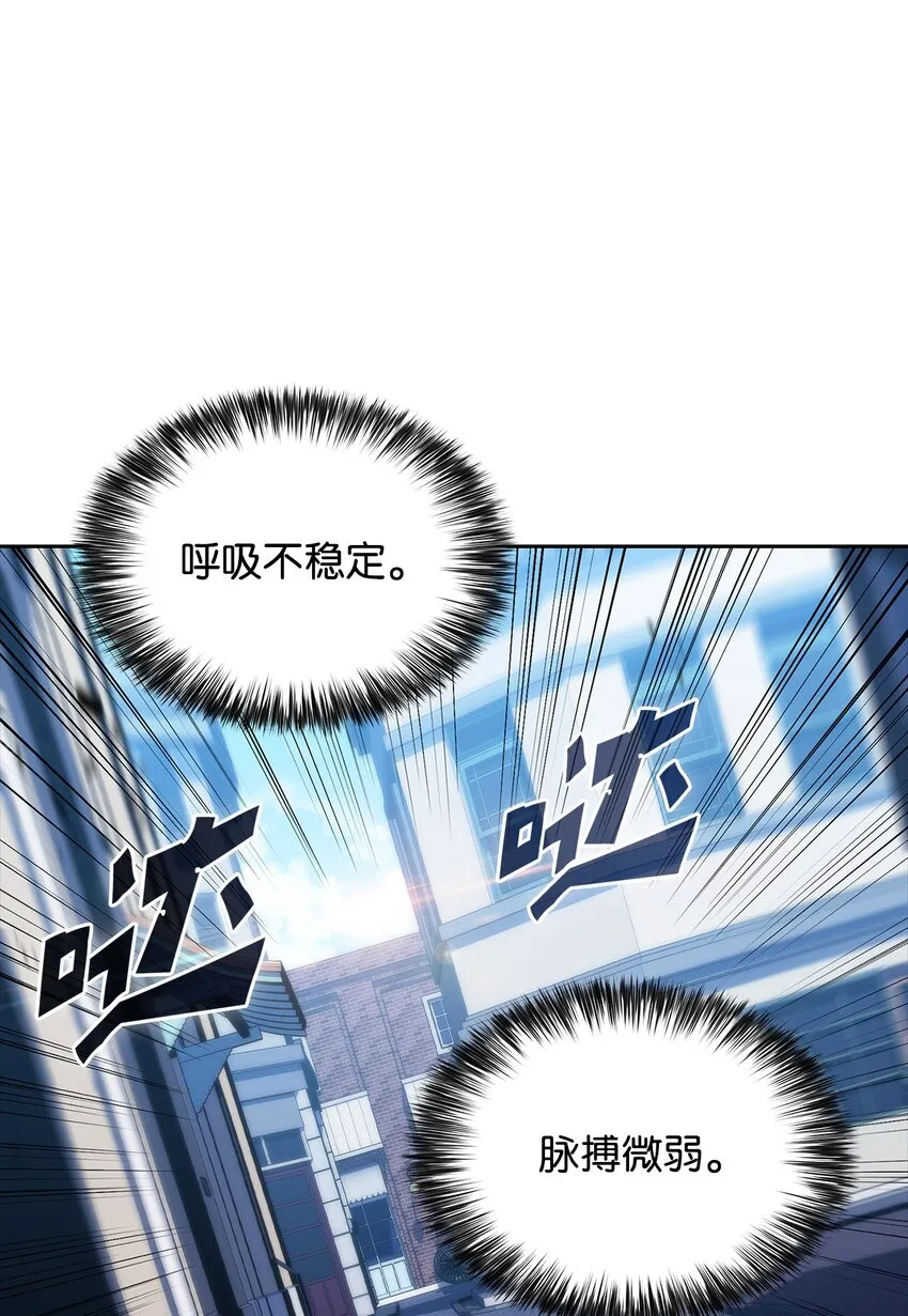 45全面危机 第129页