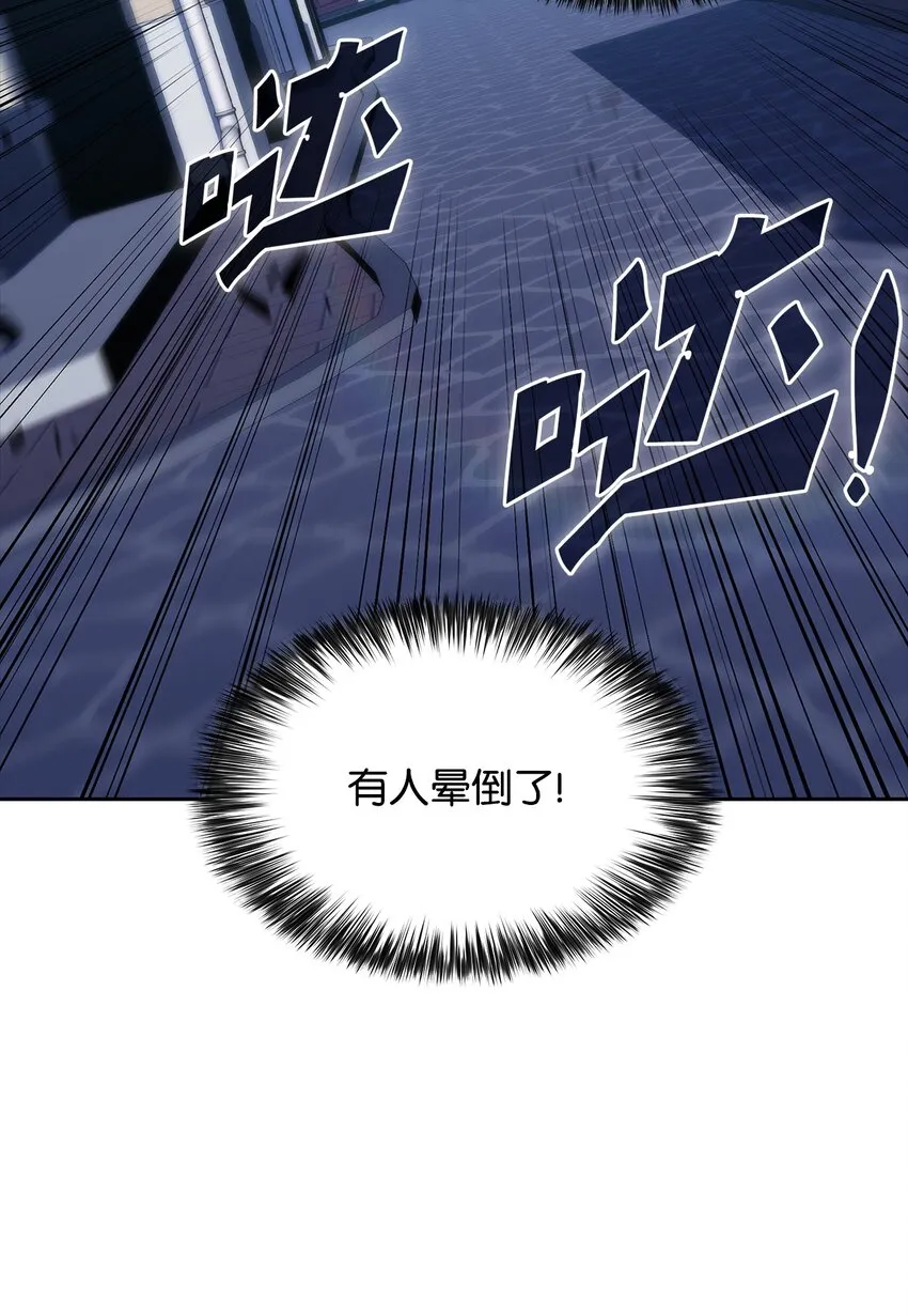45全面危机 第130页