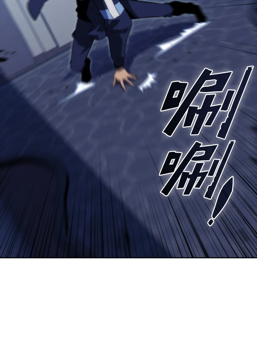 45全面危机 第132页
