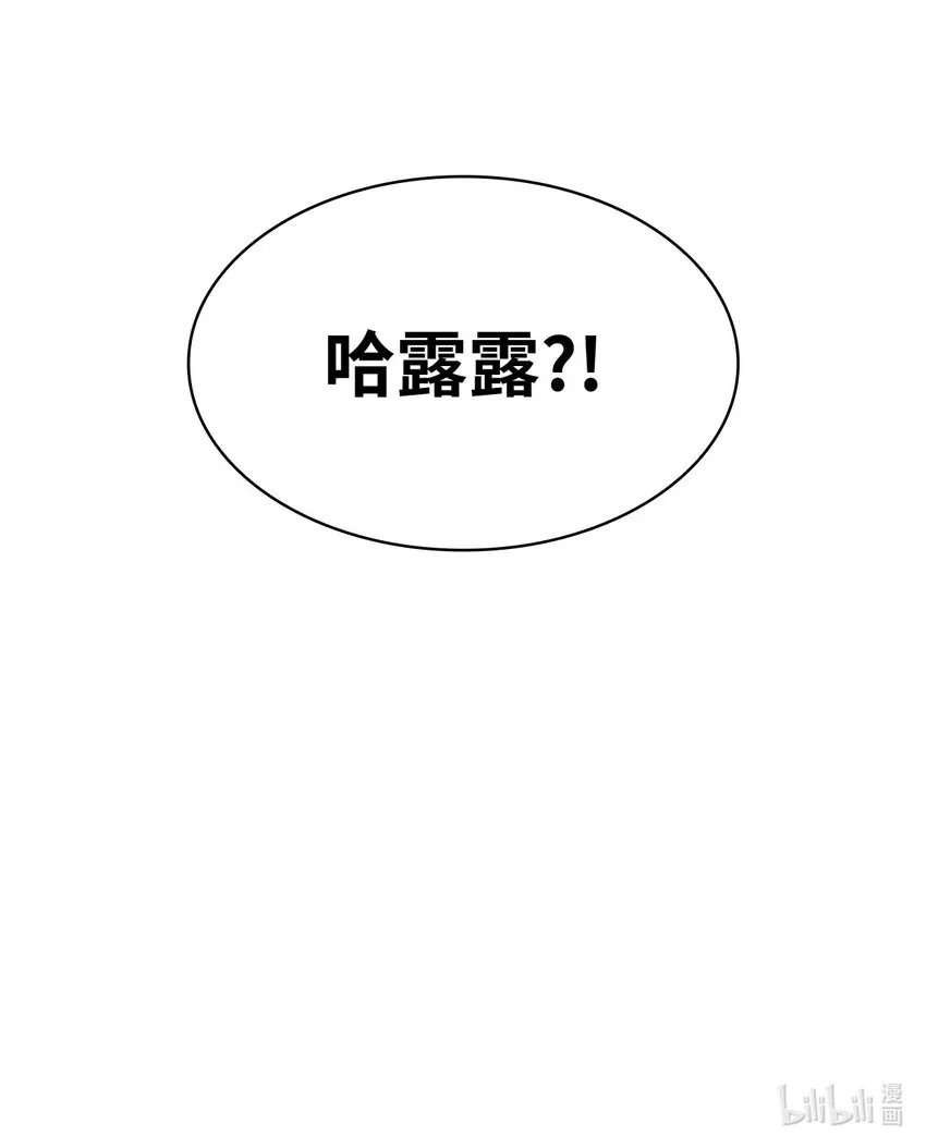 45全面危机 第138页